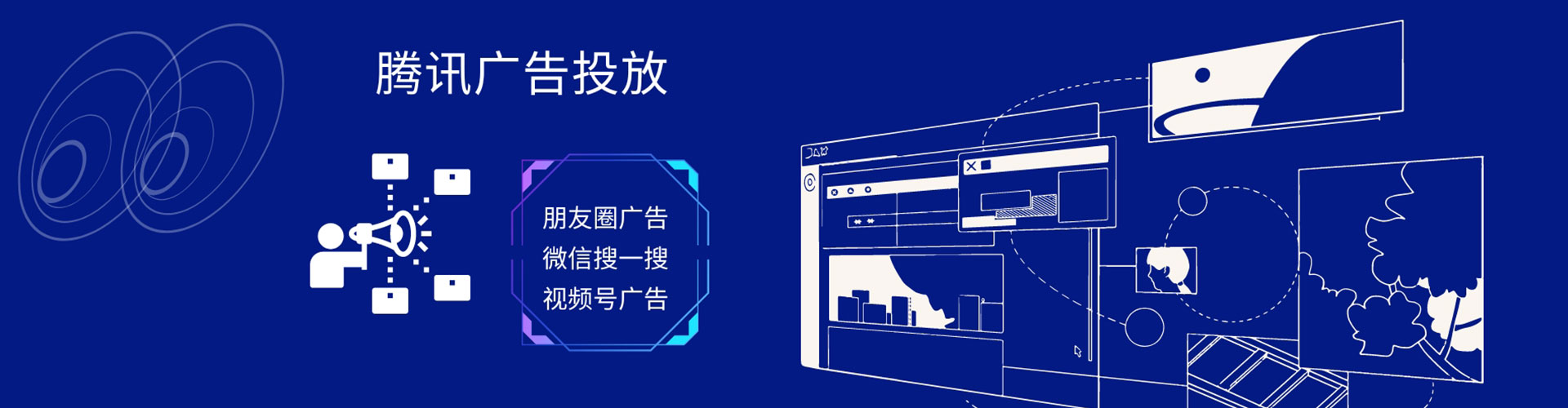 潍城竞价开户推广
