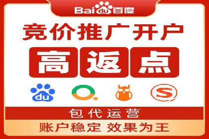 百度信息流开户流程图解